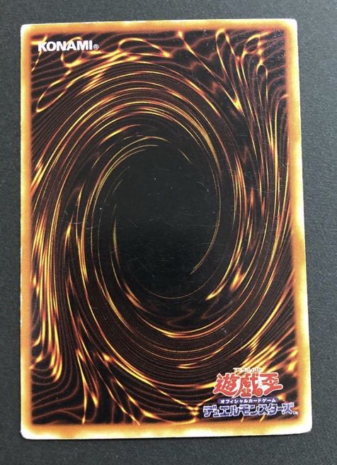 Toon Dark Magician Girl Ultra Rare