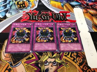 生贄封じの仮面 ノーマル 3枚セット てら