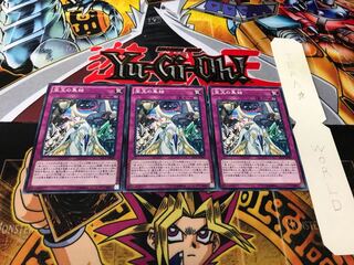 宝玉の集結 ノーマル 3枚セット てら