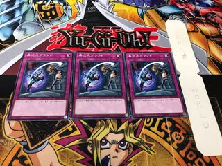 異次元グランド ノーマル 3枚セット てら