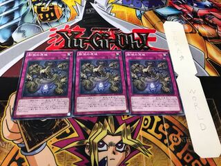 影依の原核 ノーマル 3枚セット てら