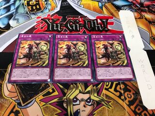 渇きの風 ノーマル 3枚セット てら