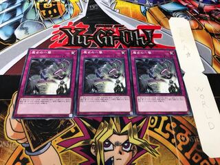 魔女の一撃 ノーマル 3枚セット てら