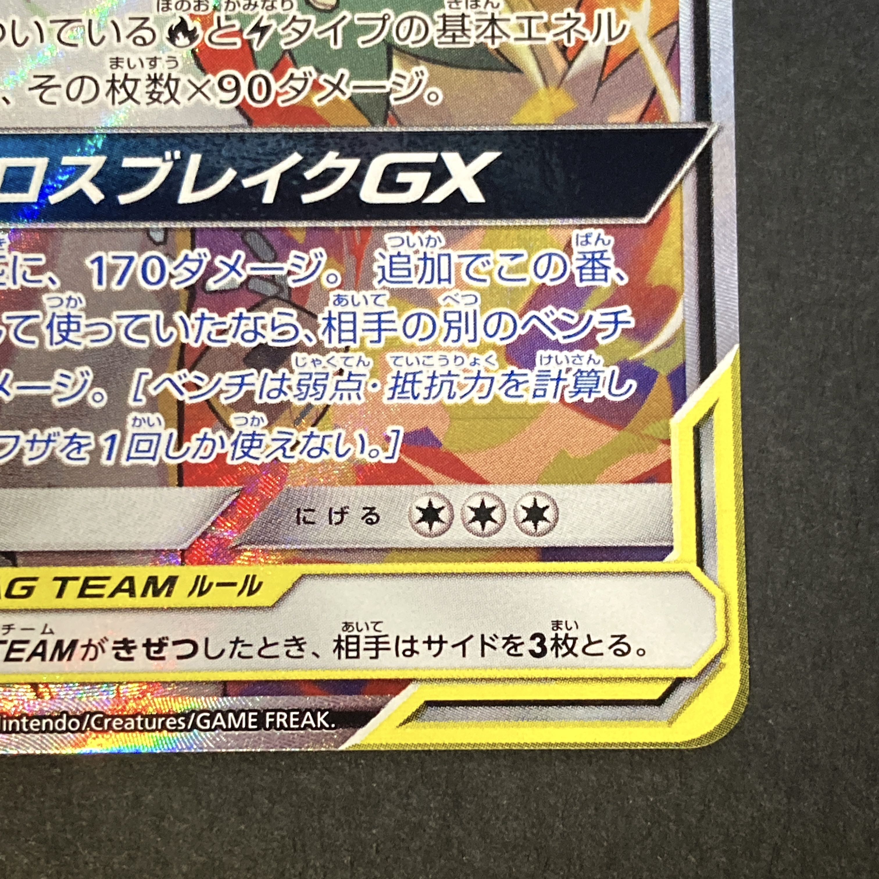 ポケモン - みどりくん　ソルルナ　レシゼク　それぞれsr ポケモン - みどりくん様専用 ソルルナ レシゼク それぞれsrの
