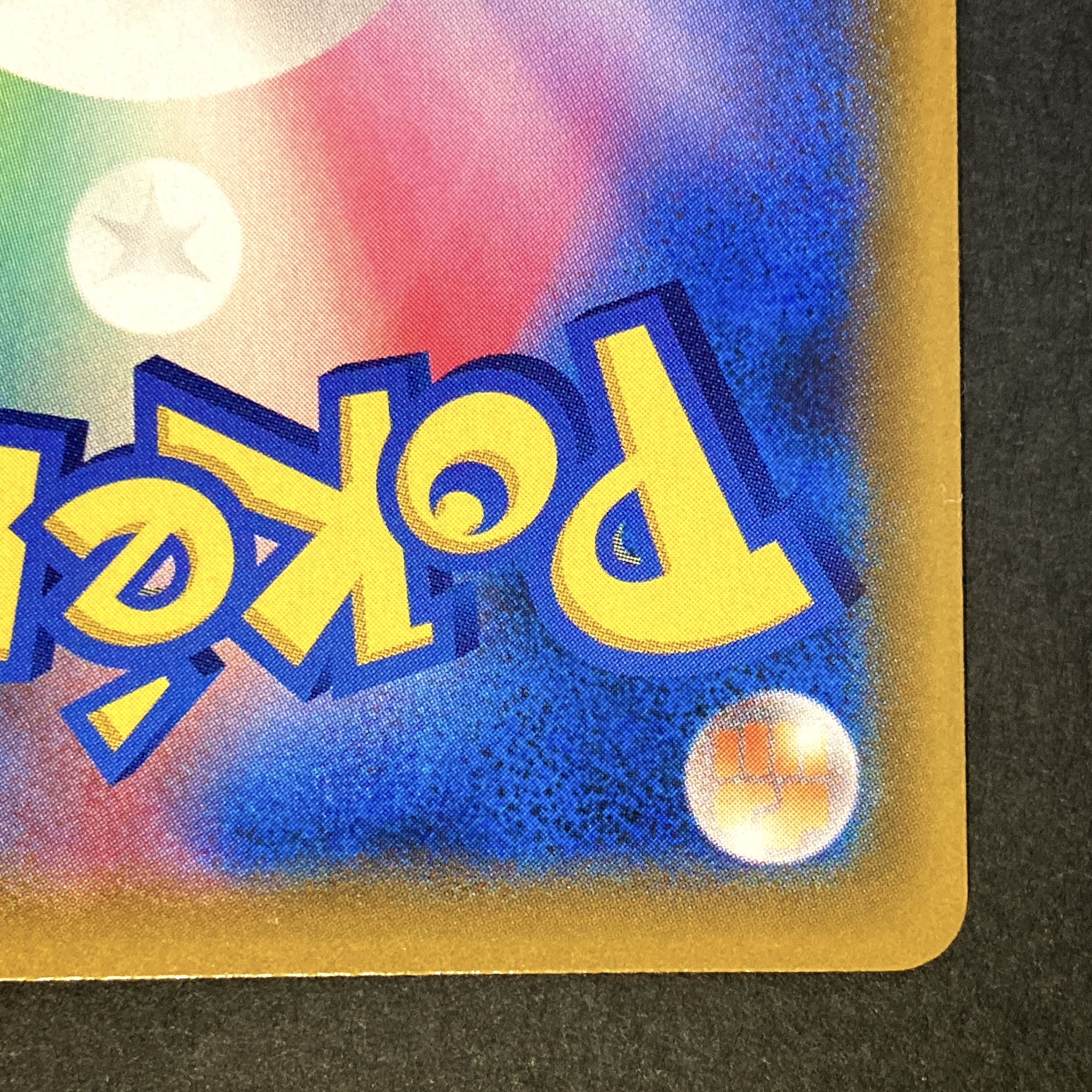 【NM-】レシラム&ゼクロムGX SR 064/049 SM11b C