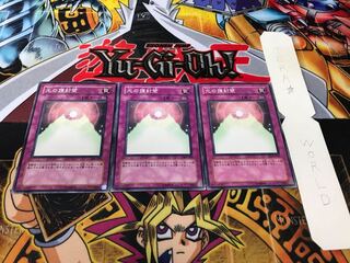 Wall of Revealing Light 2 Normal, set of 3 Tera