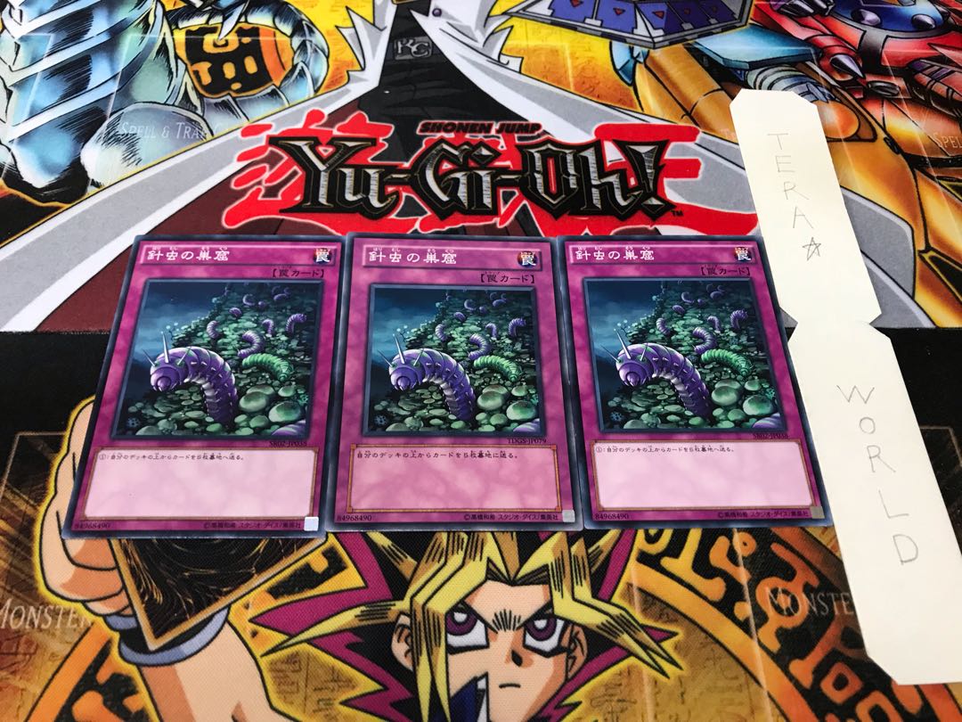 Needlebug Nest Normal, Set of 3, Terra