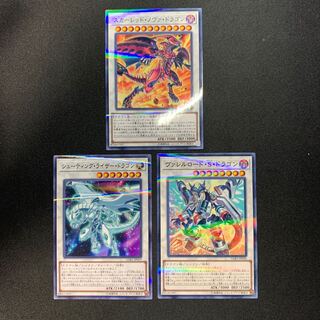 シューティング・ライザー・ドラゴン パラレル ノーマル他　3枚