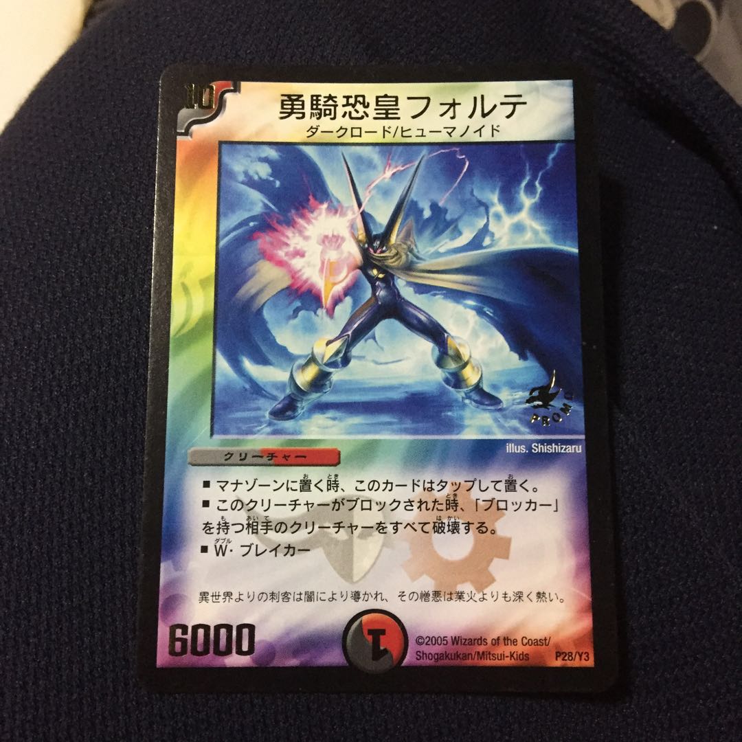 Set Discount Brave and Terrible Emperor Forte (Foil Stamping) Promo