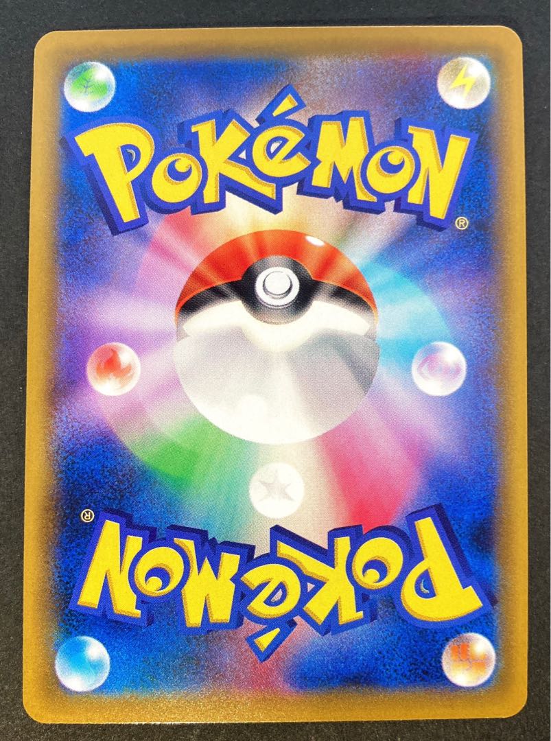 【NM-】ラフレシアGX SR 062/049 SM11b C