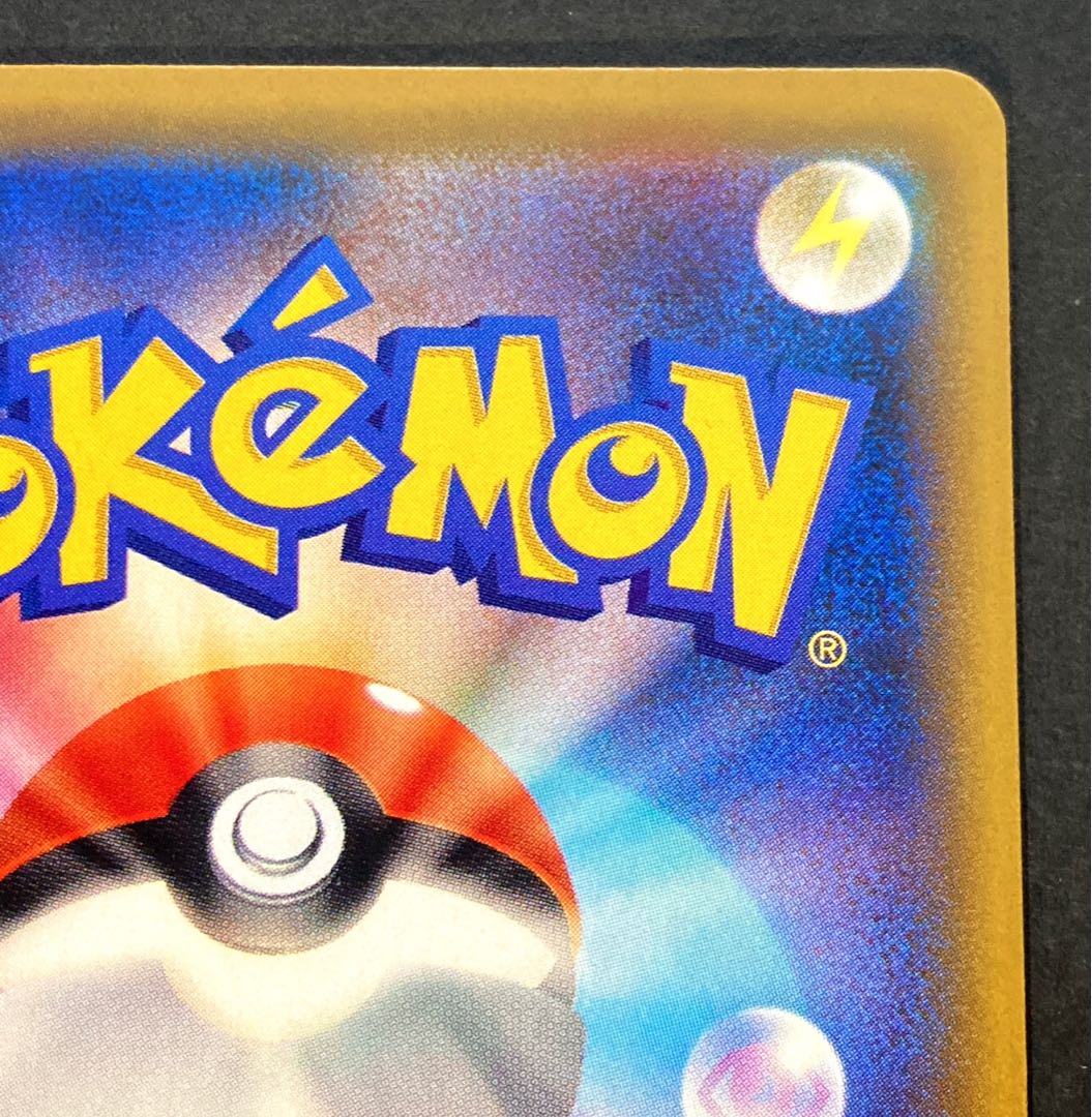 【NM-】ラフレシアGX SR 062/049 SM11b C