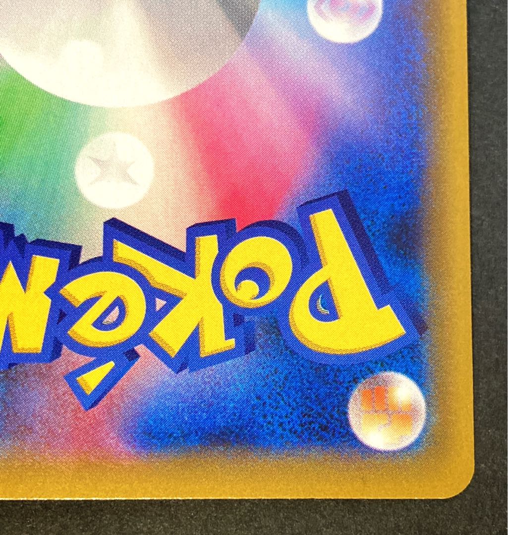 【NM-】ラフレシアGX SR 062/049 SM11b C