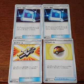 ポケモン通信など