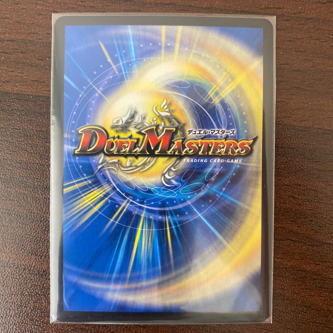 「正義星帝」 <鬼羅.Star>(20thレア仕様) SR