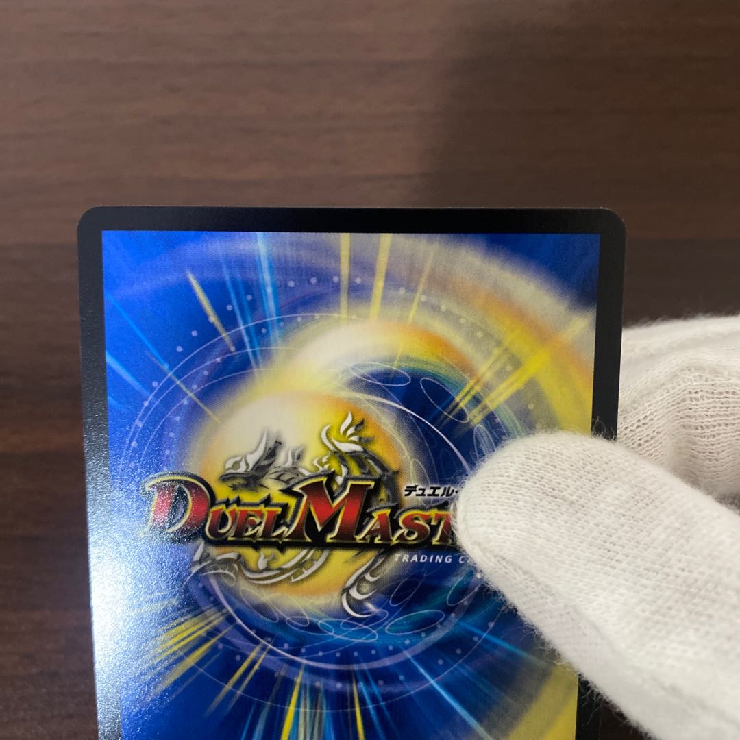 「正義星帝」 <鬼羅.Star>(20thレア仕様) SR