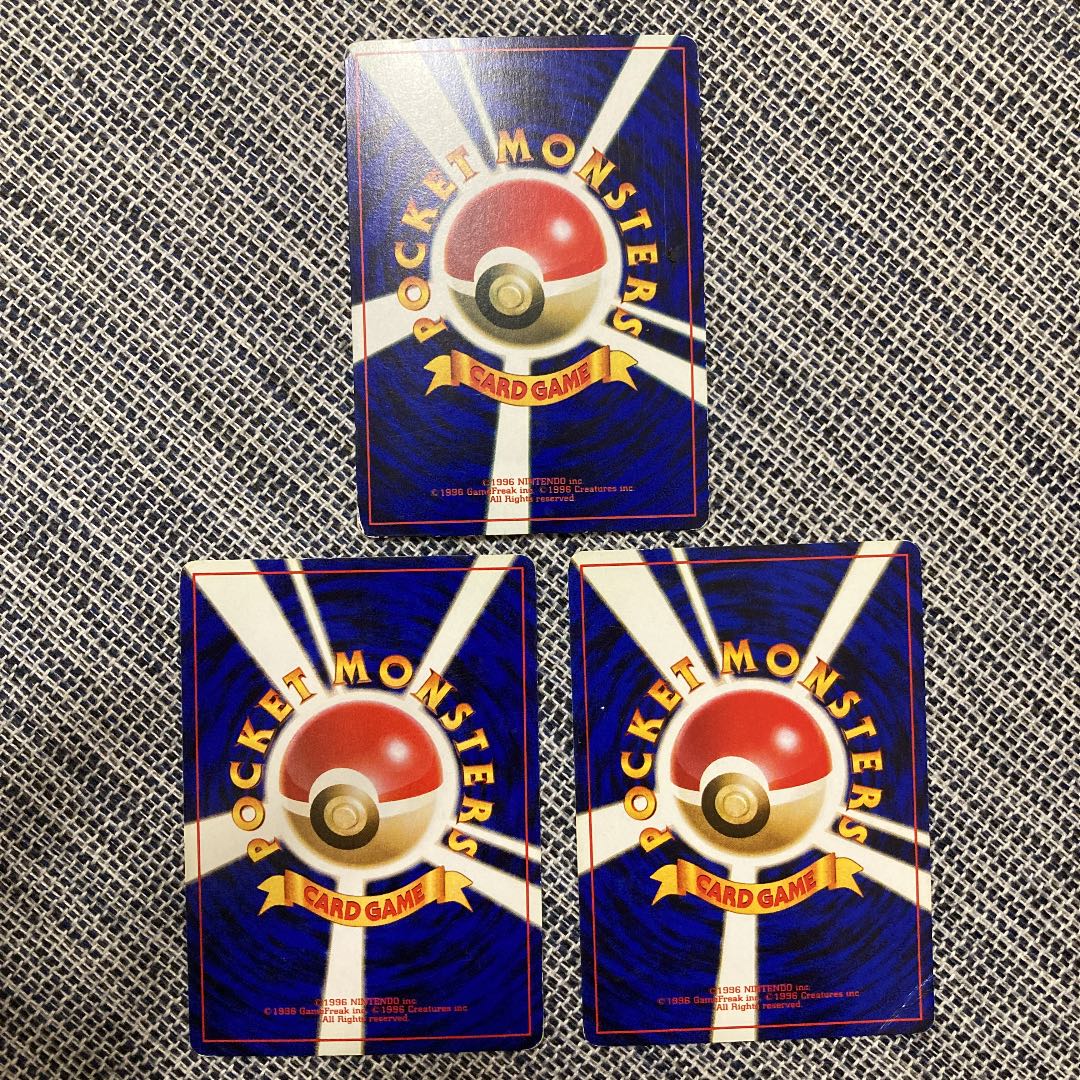 プロモ　なみのりピカチュウ　そらをとぶピカチュウ