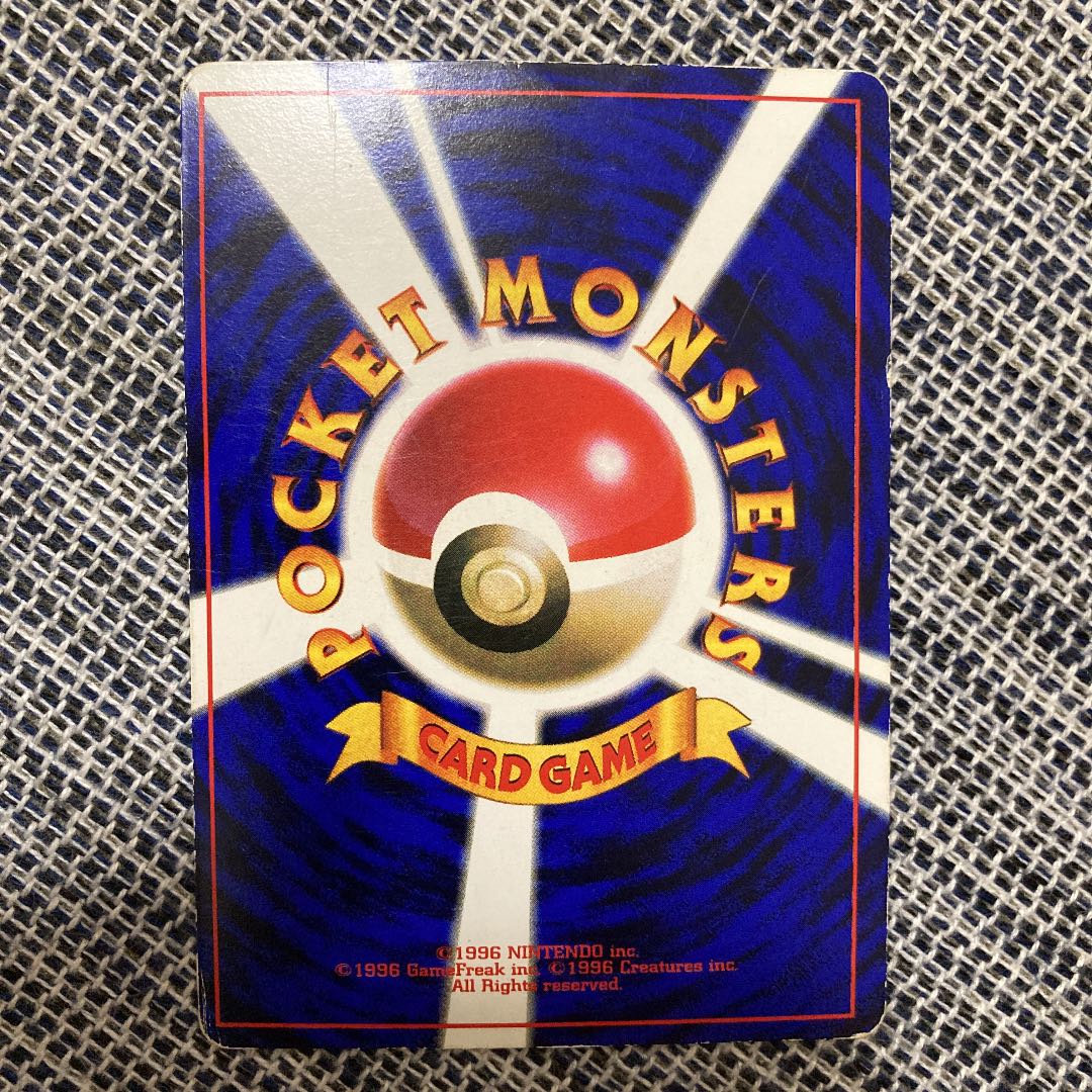 プロモ　なみのりピカチュウ　そらをとぶピカチュウ