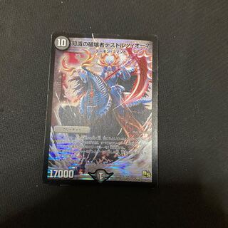 知識の破壊者デストルツィオーネ　折れアリ