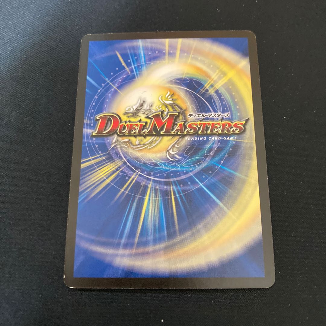 めっちゃ! デンヂャラスG3|ケッシング・ゼロ