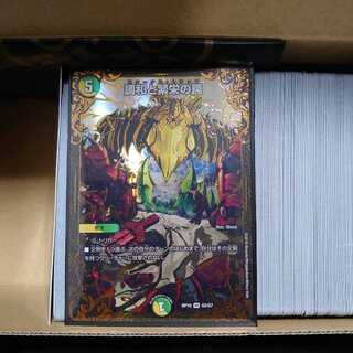 エターナルトラップ」の激安通販 | magi