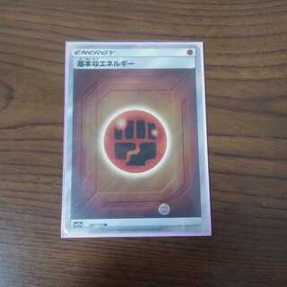 基本闘エネルギー SR