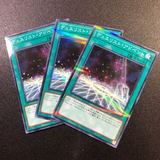 NP-R] Duelist Alliance [Normal Parallel Rare].