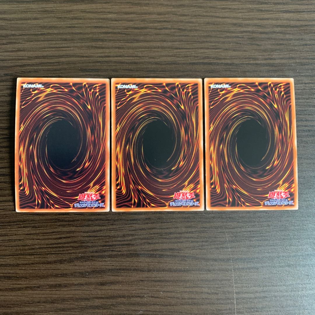 王神鳥シムルグ スーパーレア3枚セット