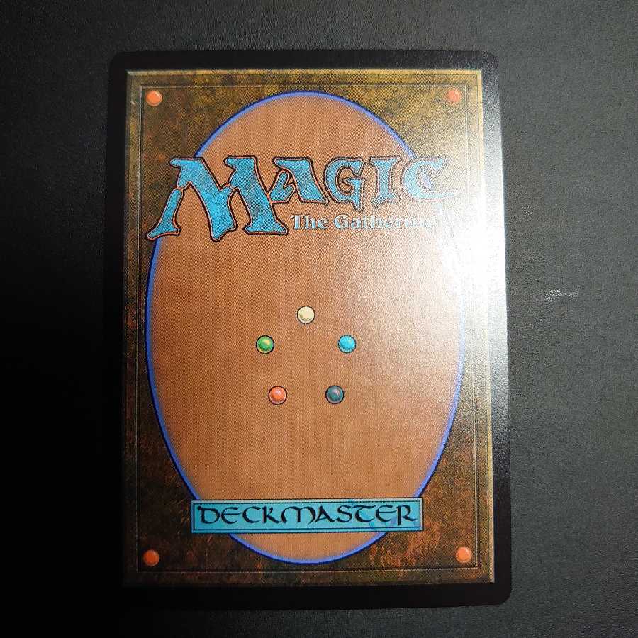 エスパーの歩哨