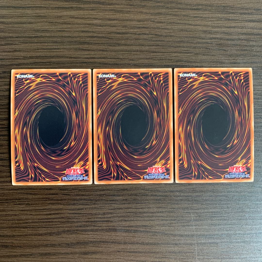 蒼穹の機界騎士 スーパーレア3枚セット