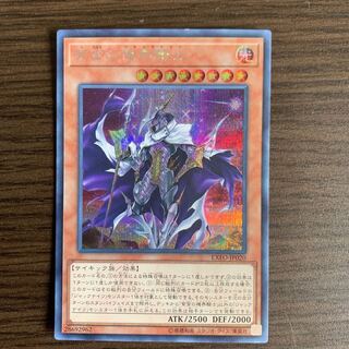 紫宵の機界騎士 シークレットレア　傷あり