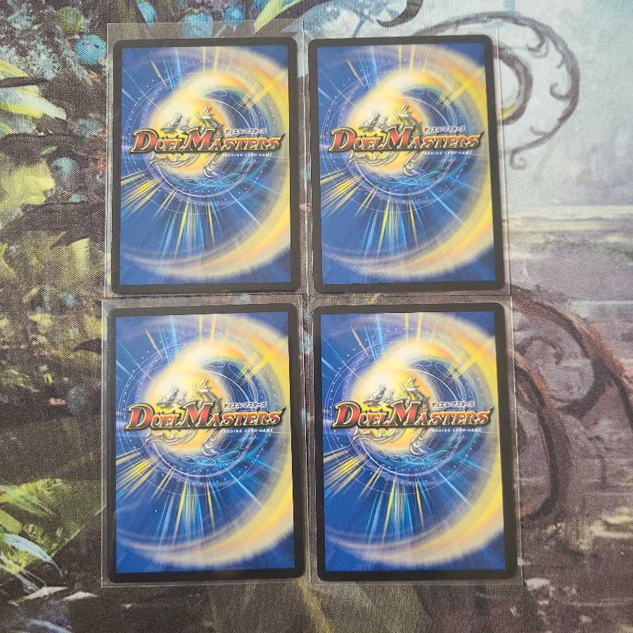 百鬼の邪王門 三枚