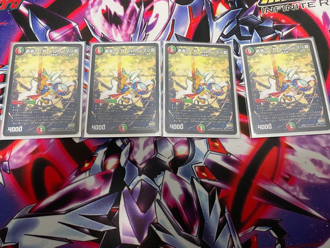 勇者の1号 ハムカツマン蒼