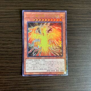 ラーの翼神竜-不死鳥 ミレニアムウルトラレア