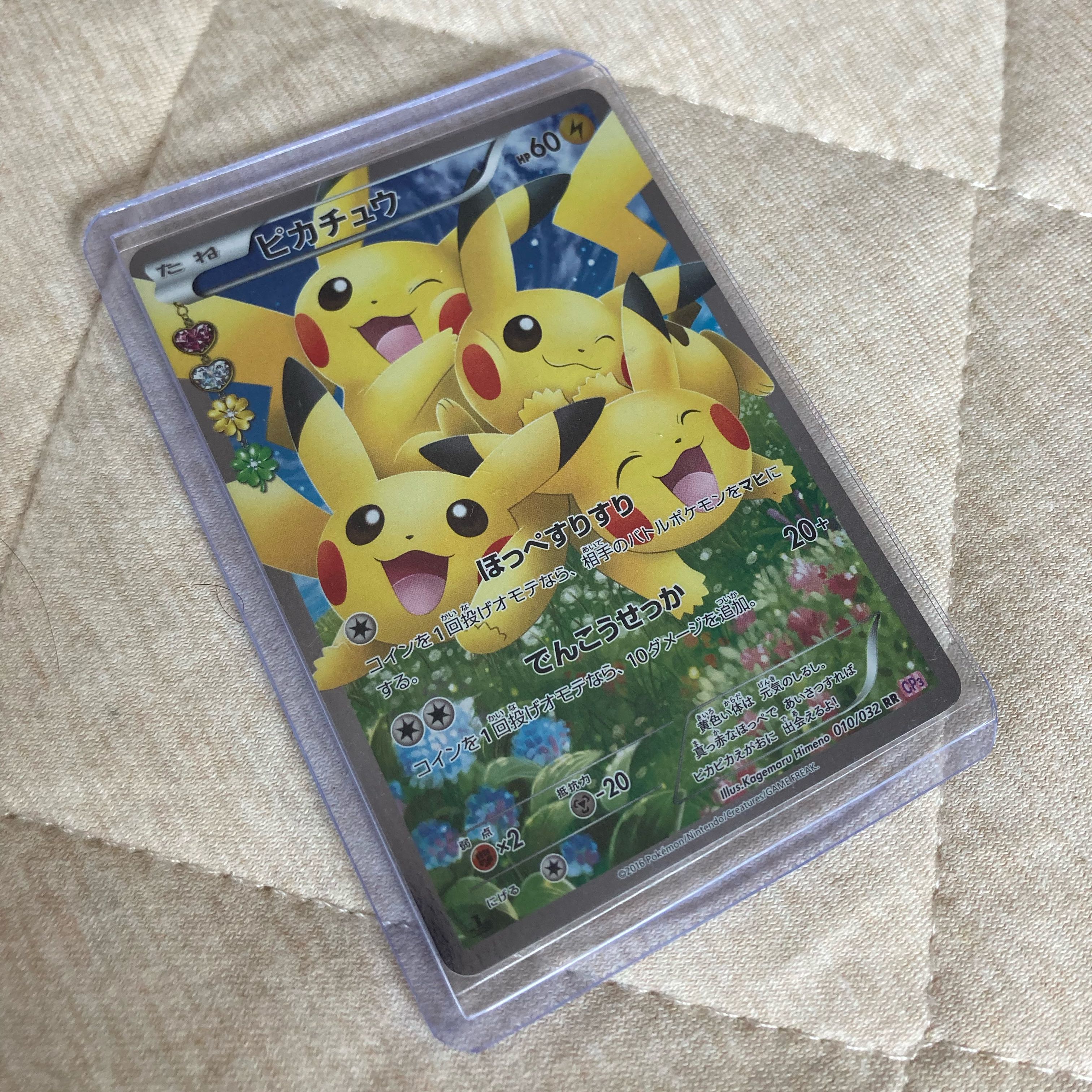 ポケモンカード ポケキュン ピカチュウ Rr Whirledpies Com