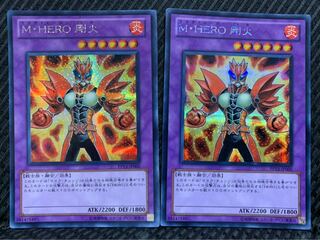 【ぽぽたん】遊戯王 1837 M・HERO 剛火 2枚 シークレット 2枚
