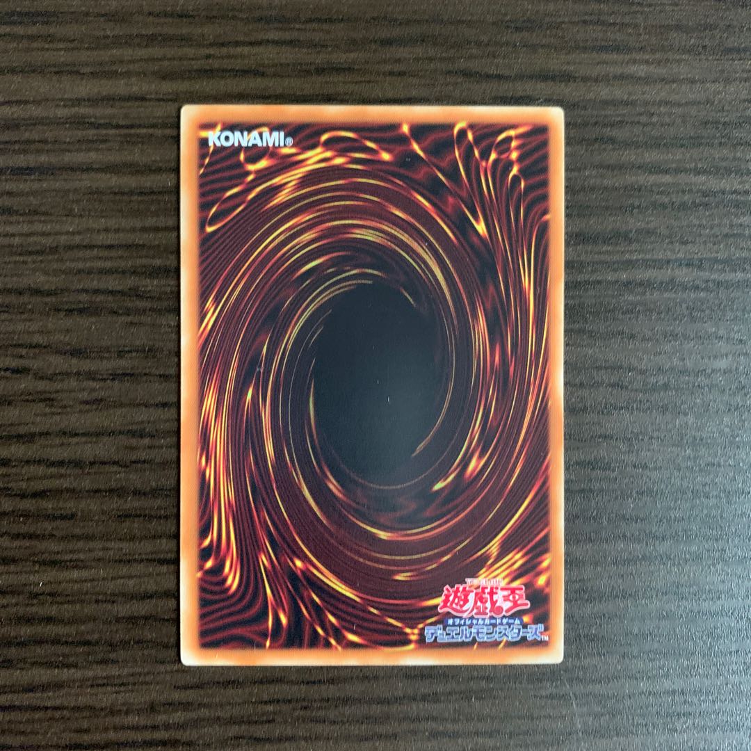 破壊剣-ドラゴンバスターブレード ノーマル