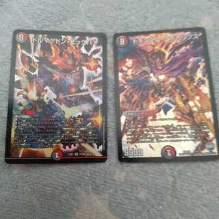 ドルマゲドン・ビッグバン ドキンダム・アポカリプスセット