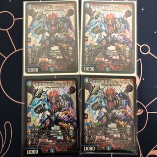 SSS級天災デッドダムド