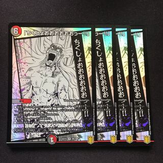 「ちくしょおおおおおおっー!!」 VR