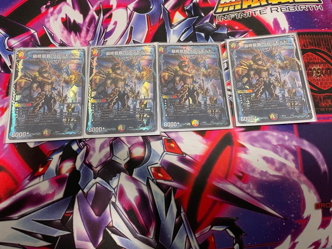 専用 最終龍覇 グレンモルト+ドラグナーまとめ