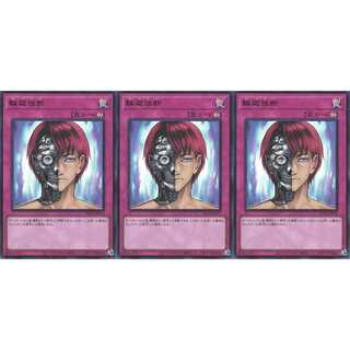 輪廻独断  ウルトラ 3枚 AC01012 ケイトレード