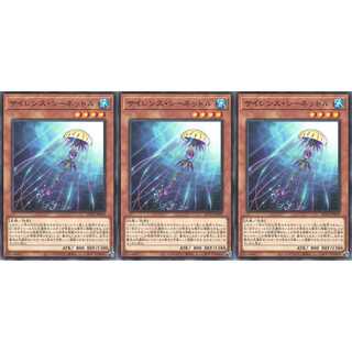 サイレンス・シーネットル ノーマル 3枚 AC01029 ケイトレード