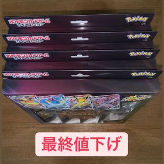 イーブイヒーローズ　vmaxセット　4個　未開封新品　おまけ付き