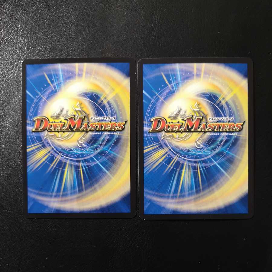 Shadow World Shikumi 2-piece set