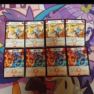 スープリンス×4 勇愛の天秤×4