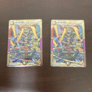 聖魔連結王 ドルファディロム　2枚セット