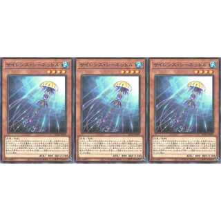 Silent Sea Nettle Parallel 3 sheets AC01029 K-Trade