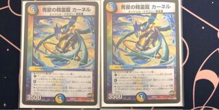 青寂の精霊龍カーネル