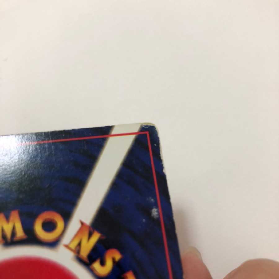 Old reverse version with Mewtwo mark