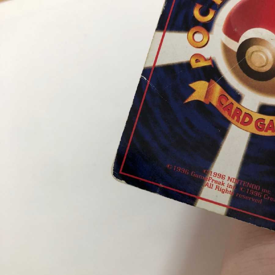 Old reverse version with Mewtwo mark